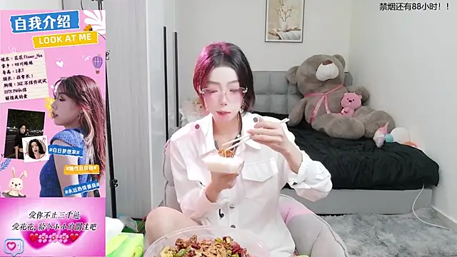 Snapshot of Flower_hua chatting on September 23, 12:25 pm Flower hua online show from September 23, 12:25 pm