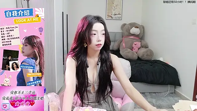 Snapshot of Flower_hua chatting on September 30, 12:11 pm Flower hua online show from September 30, 12:11 pm