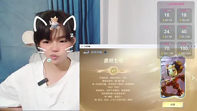 Snapshot of Duolamei chatting on October 9, 6:28 am Duolamei online show from October 9, 6:28 am