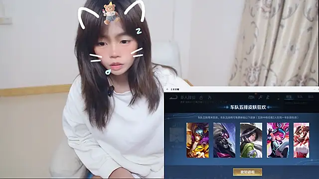 Duolamei online show from February 6, 3:15 pm