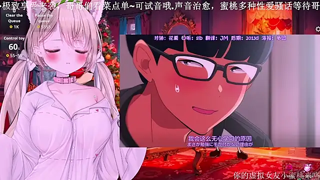 Mitao  online show from December 23, 6:39 am