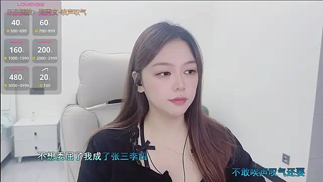 Snapshot of Lcey_66 chatting on September 29, 1:49 pm Lcey 66 online show from September 29, 1:49 pm