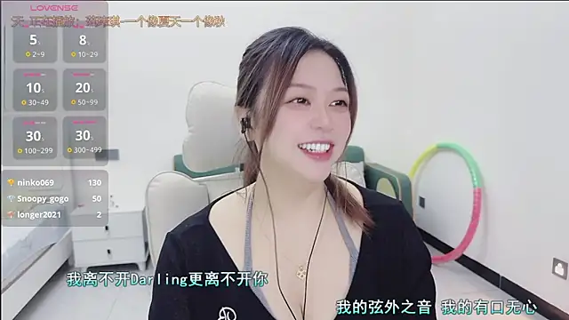 Snapshot of Lcey_66 chatting on October 23, 1:00 am Lcey 66 online show from October 23, 1:00 am