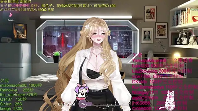 chenxiup online show from December 2, 9:39 pm