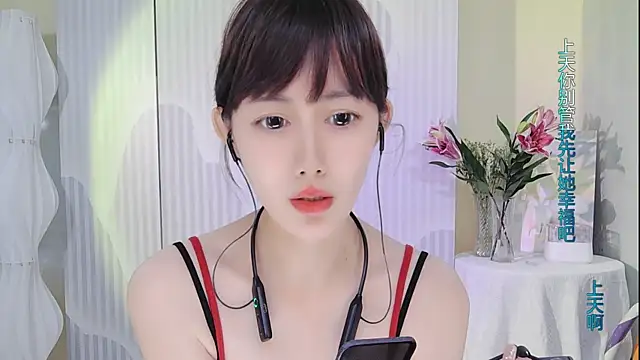 Nuan Qi online show from September 16, 2:30 am