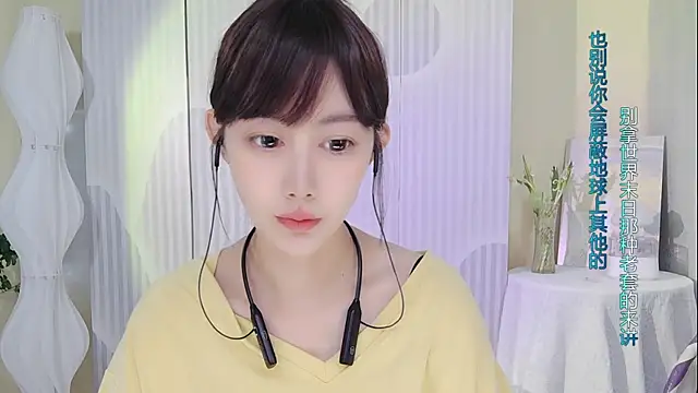 Nuan Qi online show from September 10, 12:32 am