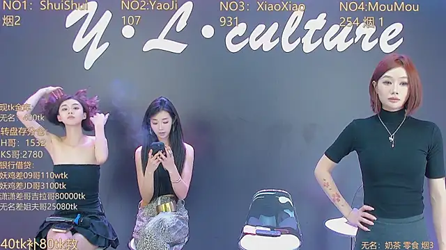 YLWH001 online show from September 9, 1:33 pm