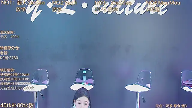YLWH001 online show from September 11, 1:55 pm