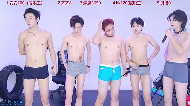 Snapshot of Playboy-909 chatting on October 23, 11:49 am Playboy-909 online show from October 23, 11:49 am