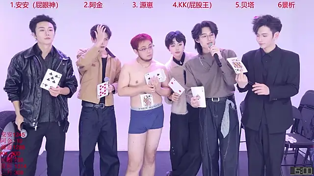 Snapshot of Playboy-909 chatting on October 25, 11:51 am Playboy-909 online show from October 25, 11:51 am