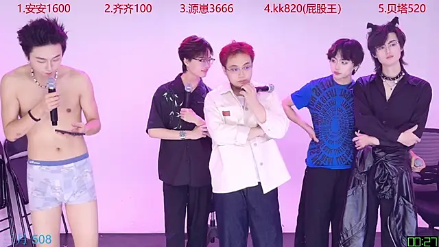 Snapshot of Playboy-909 chatting on October 18, 12:41 pm Playboy-909 online show from October 18, 12:41 pm