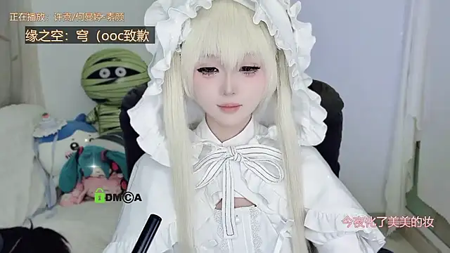 Snapshot of gummy-candy chatting on November 1, 2:59 am gummy-candy online show from November 1, 2:59 am