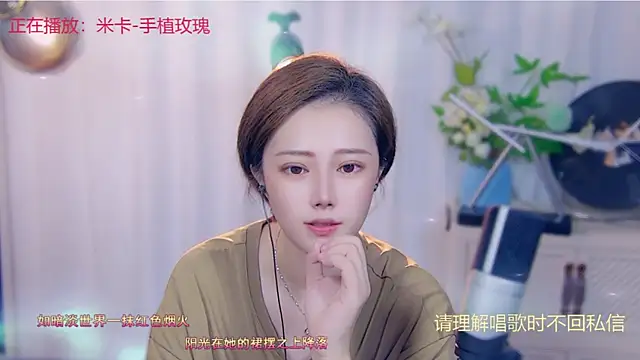 fancy-baby online show from September 14, 2:04 pm