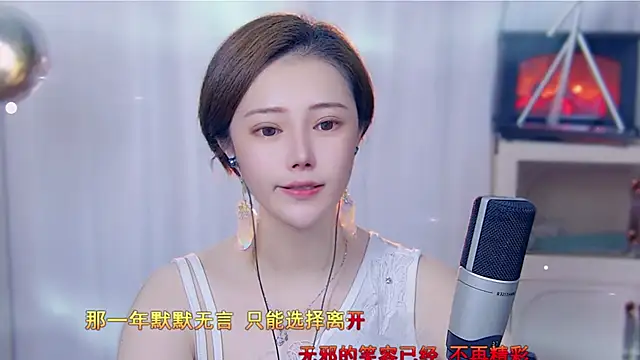 fancy-baby online show from September 10, 1:44 pm