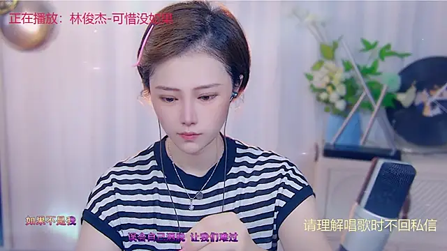fancy-baby online show from September 16, 3:14 am