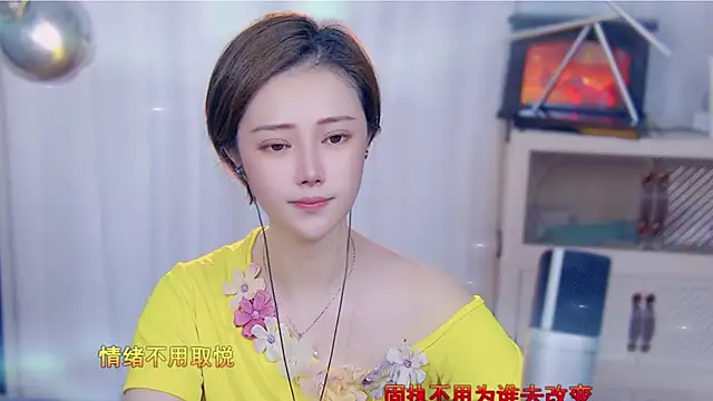 fancy-baby online show from September 12, 2:02 pm