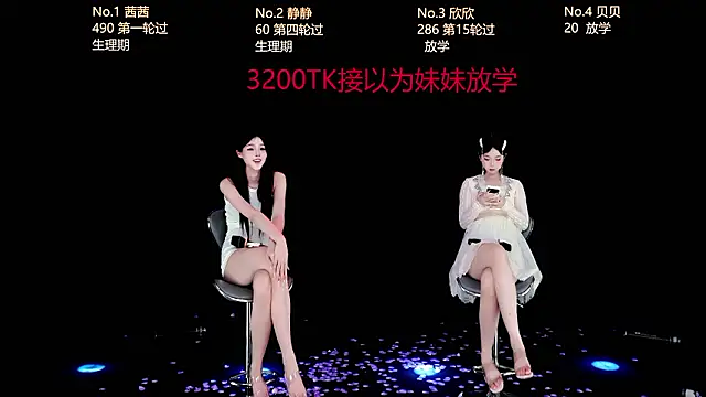 Neza-002 online show from March 18, 8:36 pm