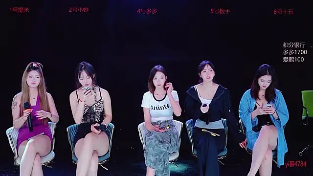 AAA--potato online show from September 10, 9:26 pm
