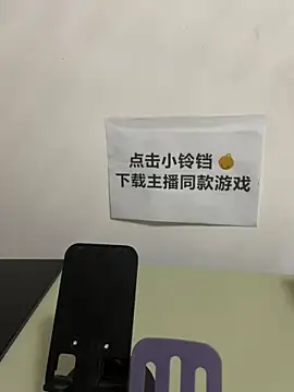 Snapshot of ruiki666 chatting on October 7, 4:11 pm ruiki666 online show from October 7, 4:11 pm