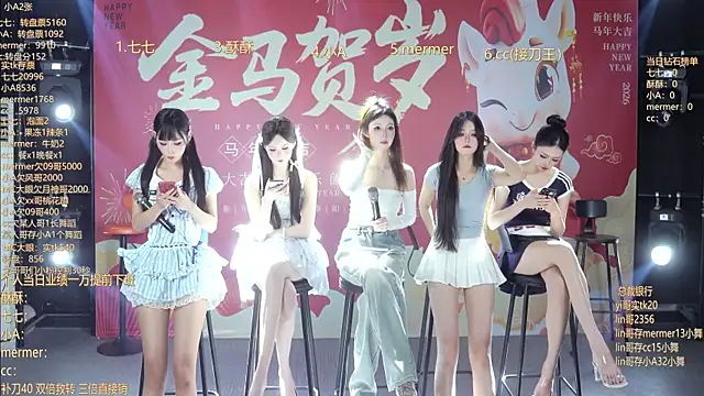 SK010 online show from February 20, 10:06 am