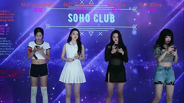 SoHo  club online show from December 23, 2:26 am