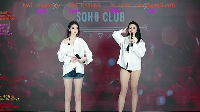 SoHo  club online show from December 18, 2:49 am