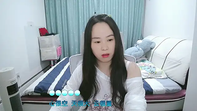 wxj1019 online show from March 29, 1:21 pm