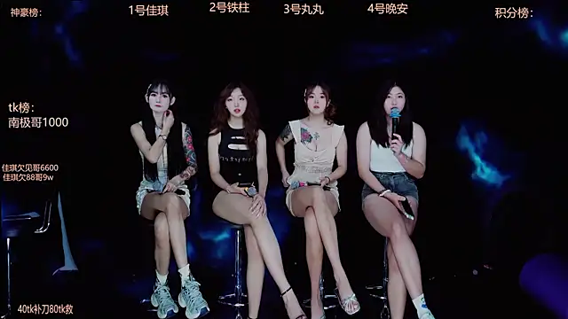 Starlight-0002 online show from October 10, 8:52 am