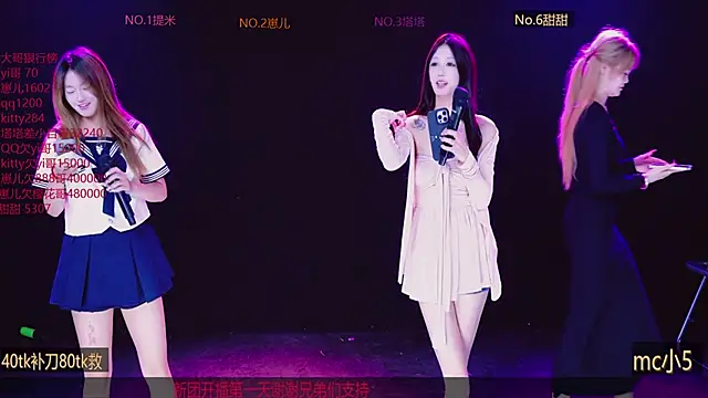 AAA-baby888 online show from October 7, 11:14 am