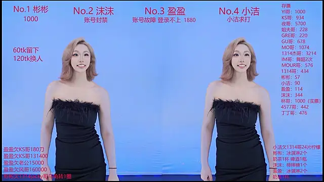 Eureka888 online show from November 28, 6:16 am