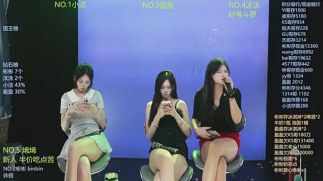 Eureka888 online show from January 14, 1:05 pm