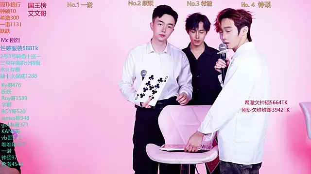 Boygayhouse online show from November 12, 9:51 am