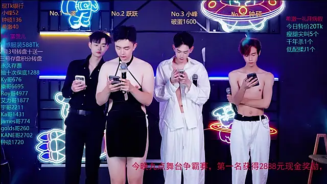 Boygayhouse online show from October 25, 11:07 am