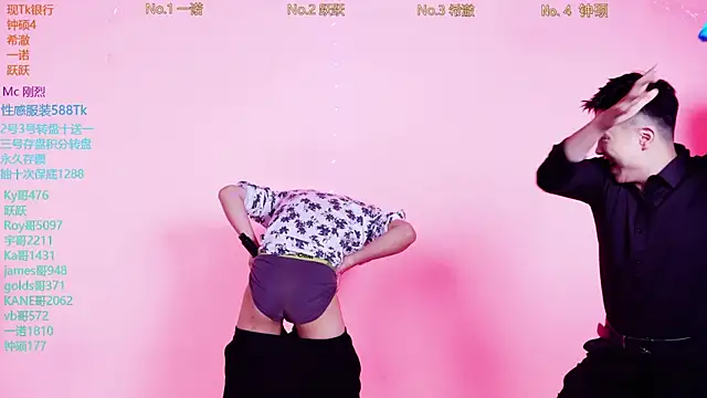 Boygayhouse online show from November 6, 9:15 am