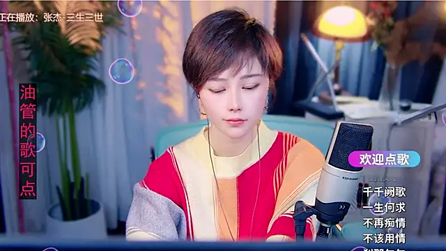 cherry-fa online show from February 14, 12:29 pm