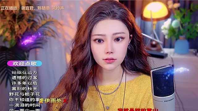 cherry-fa online show from November 24, 11:23 am