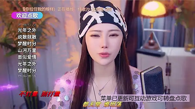 cherry-fa online show from December 16, 1:17 pm