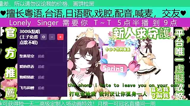 goldenangle888 online show from April 28, 4:55 pm