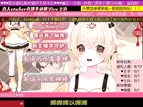 goldenangle888 online show from January 7, 5:44 am