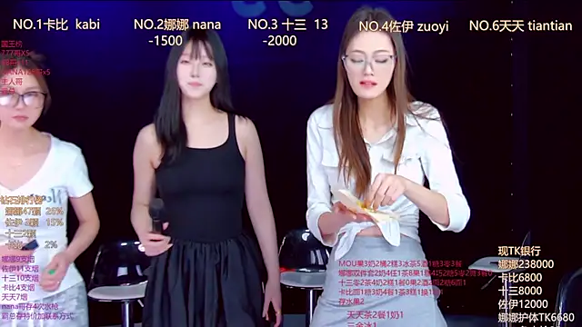 LC 888 online show from January 14, 12:48 am