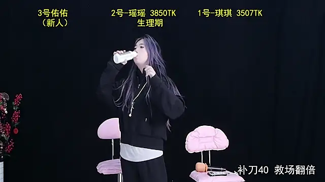 SparkStage001 online show from October 22, 1:10 am