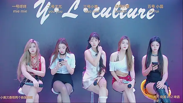 DX-003 online show from November 6, 3:56 am