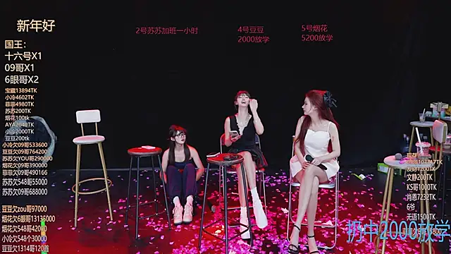 Sweet--Baby online show from February 26, 7:18 am