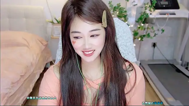 tutumissy online show from November 16, 2:06 pm