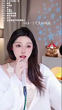 UUsweet online show from December 16, 7:14 am