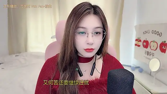 TTtia  online show from February 12, 3:52 am