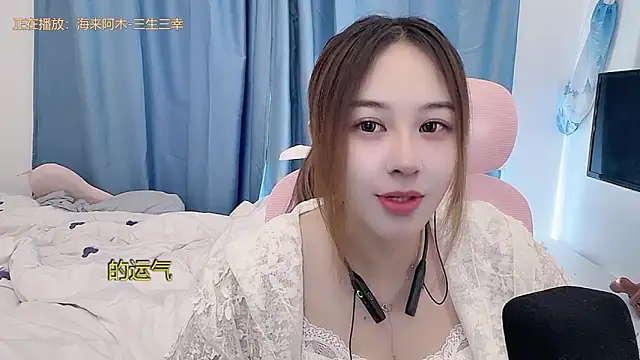 TTtia  online show from December 15, 1:22 am