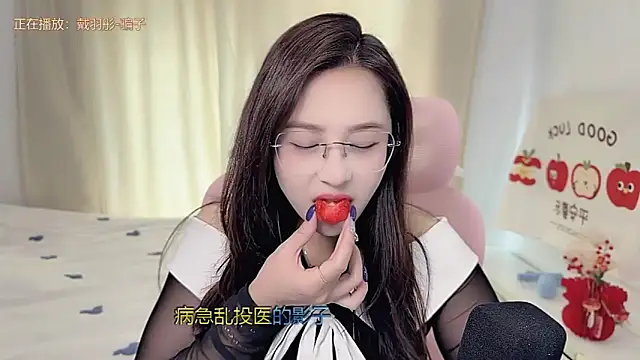 TTtia  online show from March 12, 2:58 am