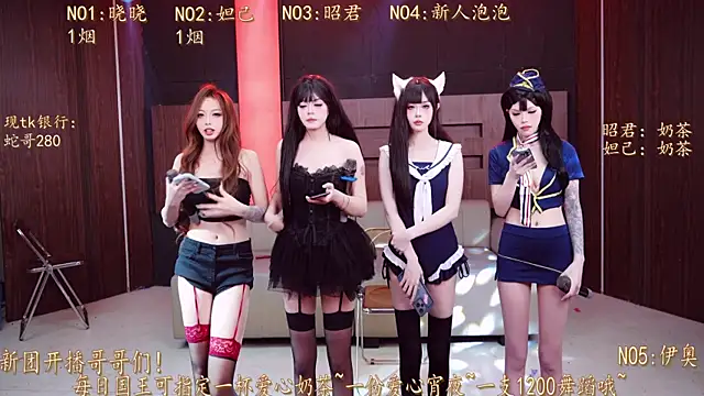 MSN001 online show from December 5, 5:14 pm