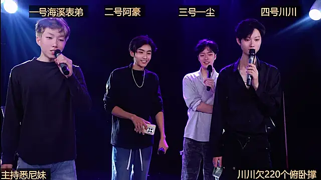 GStar-Boy online show from December 16, 5:02 am